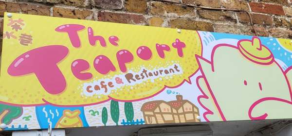 Photo of café shop front sign